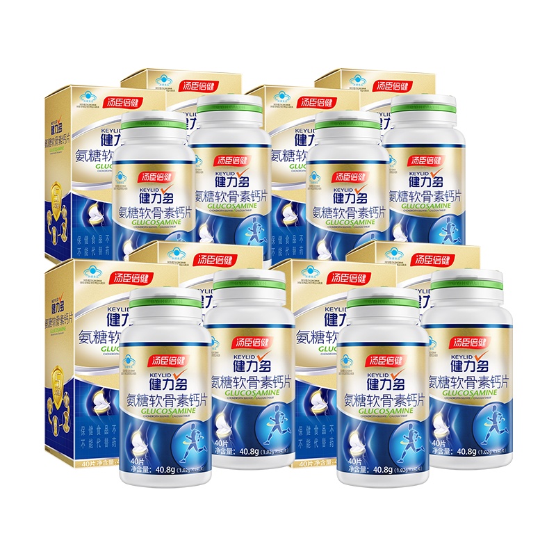 共320片]汤臣倍健健力多氨糖软骨素加钙 中老年人男女钙片补钙片矿物质 护关节增加骨密度 40片*4瓶 送40片*4瓶