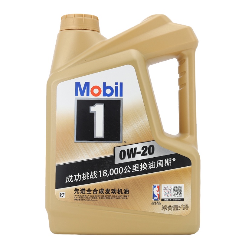 美孚(Mobil)金美孚一号全合成汽车机油4L装0w20车用发动机润滑油