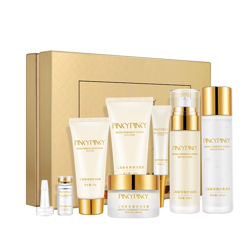 [十件套]pinkypinky二裂酵母臻护套盒正品十件面部护肤套装礼盒水乳液面霜眼霜精华护肤品补水保湿化妆品套装缤肌男女