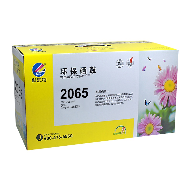 科思特K 2065一体式硒鼓A4,5%覆盖率,打印量10000(单位:盒)黑色
