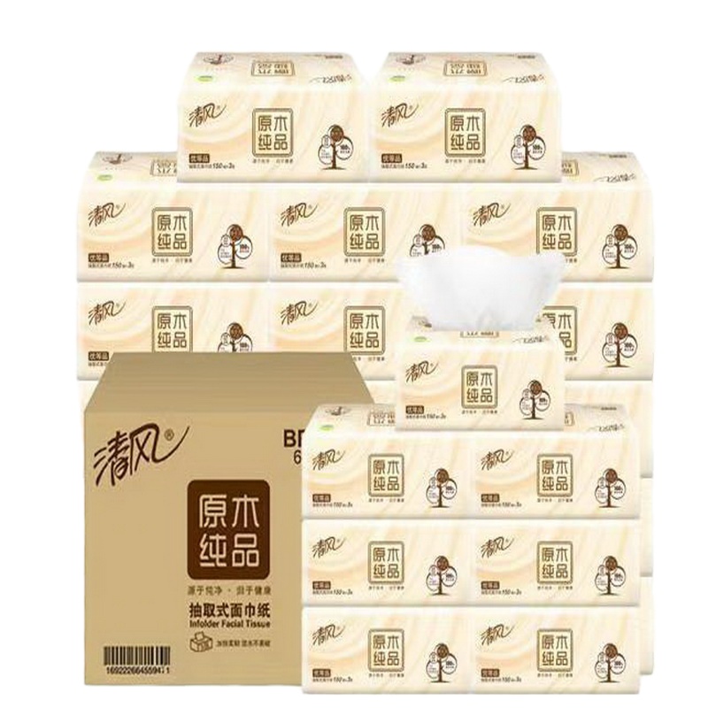 清风 BR65SN7 抽取式面巾纸 原生木桨 优质长纤 厚实吸水 48包/每箱 单位:箱