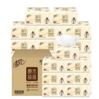 清风 BR65SN7 抽取式面巾纸 原生木桨 优质长纤 厚实吸水 48包/每箱 单位:箱