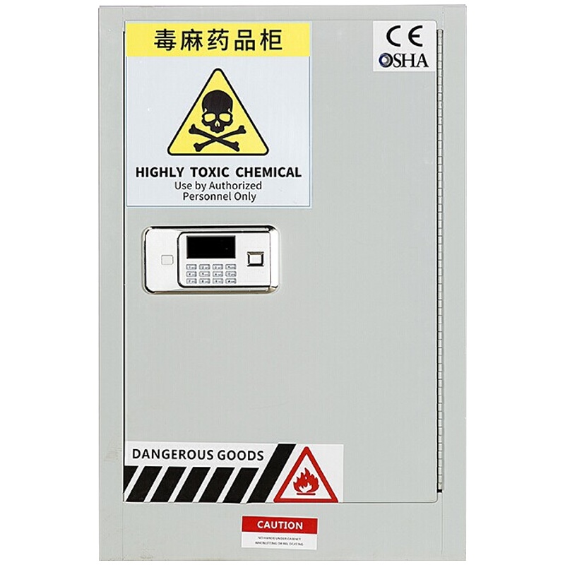 创世人 办公家具毒麻化学品柜 剧毒药品柜 保险柜 毒麻药品柜 实验室收纳柜12加仑