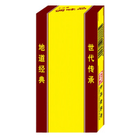 中华老字号十三香调味品 45g