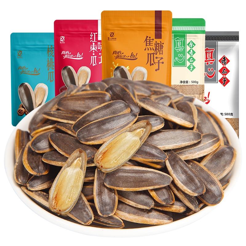 真心 瓜子500g*1/2袋 插画风原味/五香味瓜子 坚果炒货批发原味散装 T