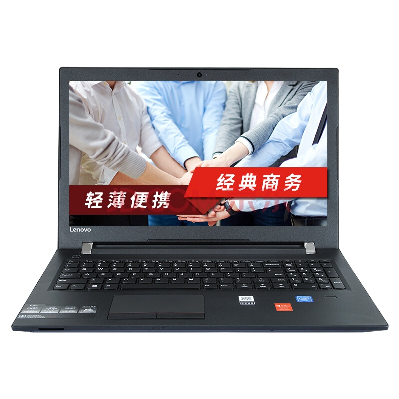 联想 LENOVO 昭阳 E52-80(I7-7500U/8GB/1TB/2GB独显/WIN7HB/15英寸)笔记本