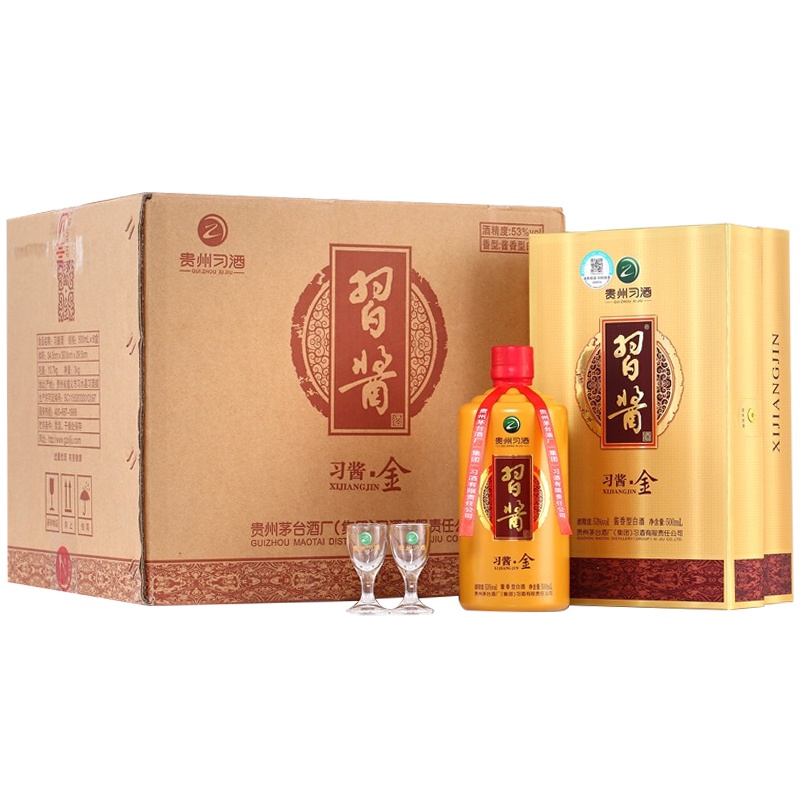 茅台集团贵州习酒 习酱金 53度500ml*6酱香型白酒整箱 经典酱香習酒(XI LIQUOR)(新老包装随机发货)