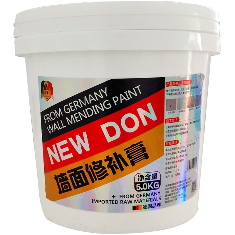 纽盾 墙面修补膏修补漆耐水腻子粉补墙膏补墙漆环保大容量墙体钉眼裂缝补洞白色涂料 5kg装