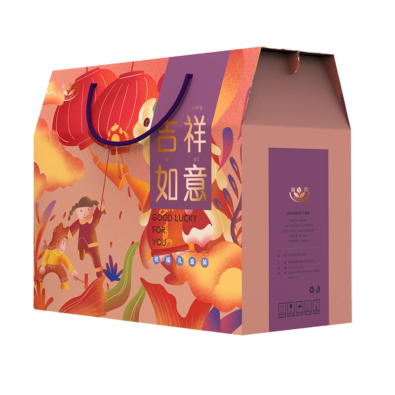 富昌吉祥如意组合1439g