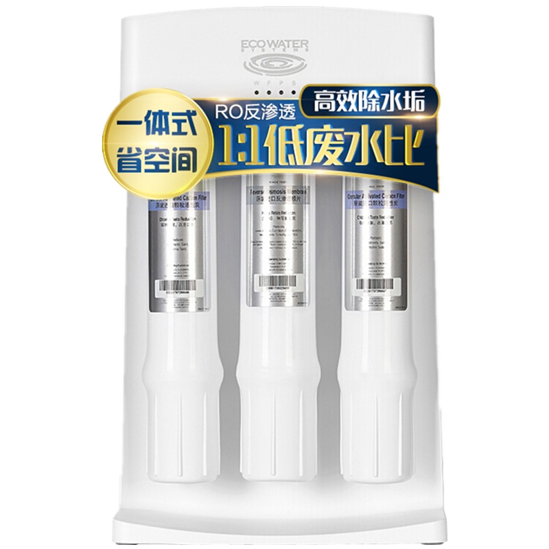 怡口ECOWATER家用净水器1:1低废水比反渗透纯饮2.5L大流量厨房自来水过滤器ERO 002-3