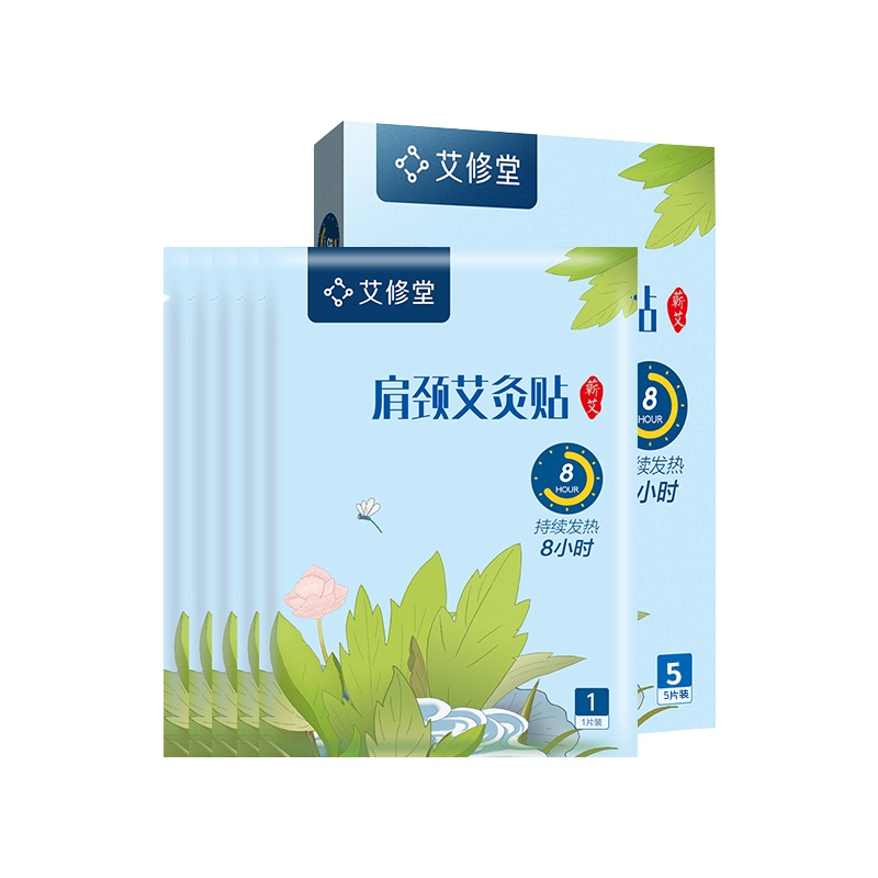 艾修堂热敷养护腰椎艾灸艾叶贴艾草温灸贴发热颈椎贴艾灸暖贴肩颈艾灸贴(6片装)AP1NE-02