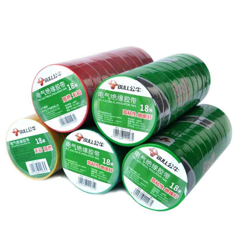 公牛电工pvc胶带电气绝缘防水胶布阻燃耐低温黑色9/18米胶带胶布