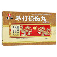 仁和 跌打损伤丸 8袋/盒 行气活血舒筋止痛跌打损伤筋骨疼痛
