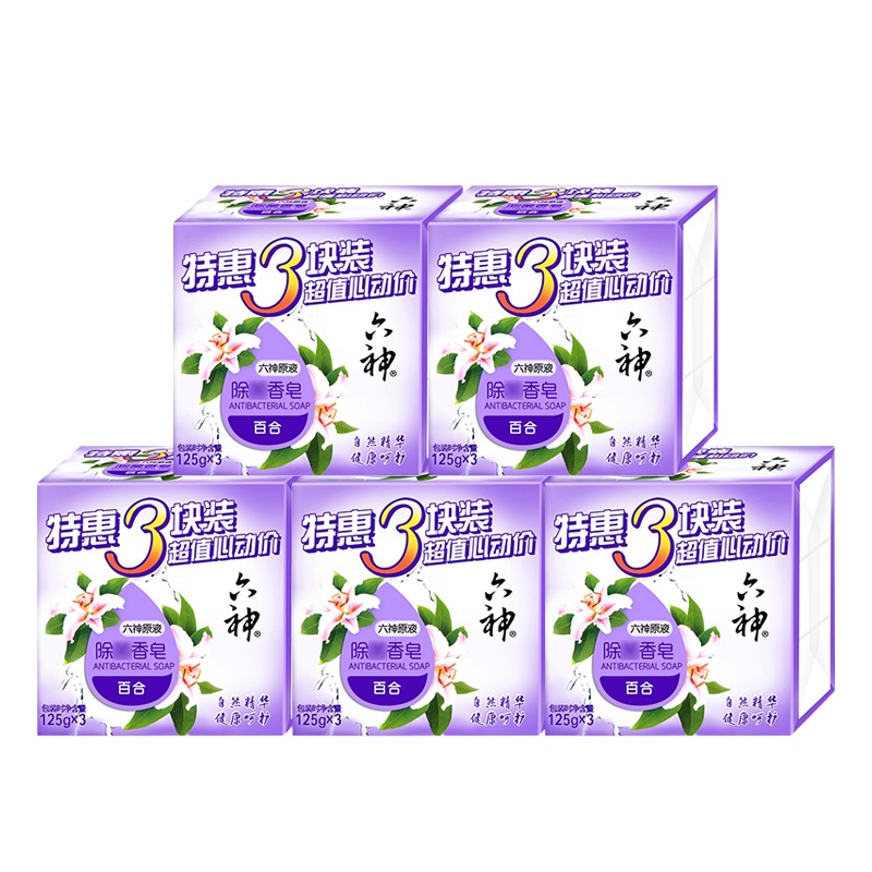 六神除菌香皂15块装(百合)