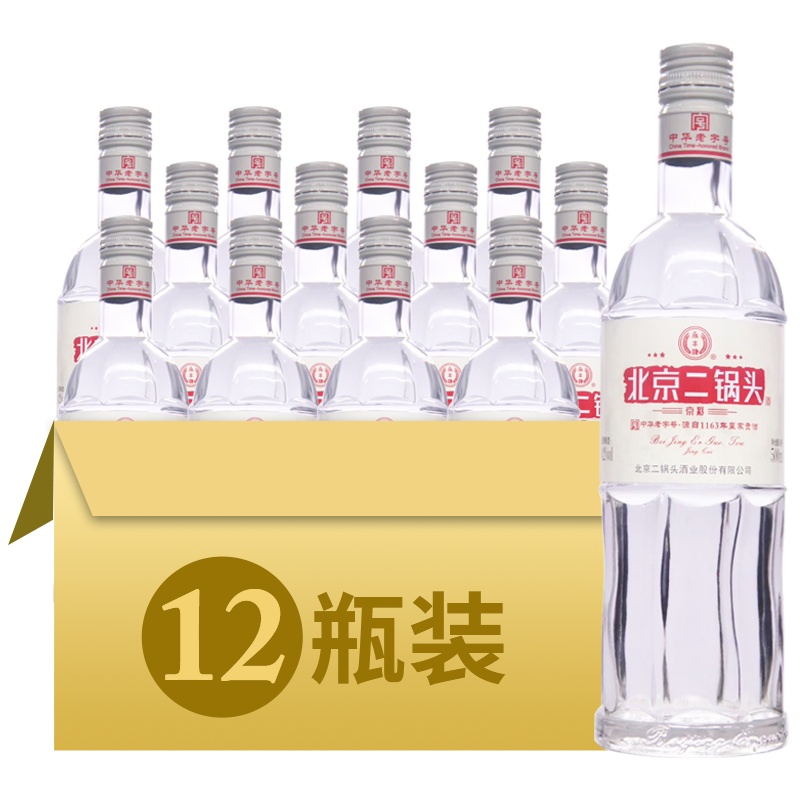 【中华特色】河北供销馆 永丰牌 北京二锅头 42度京彩 500ml*12瓶整箱装 中华老字号 清香型白酒纯粮食酒