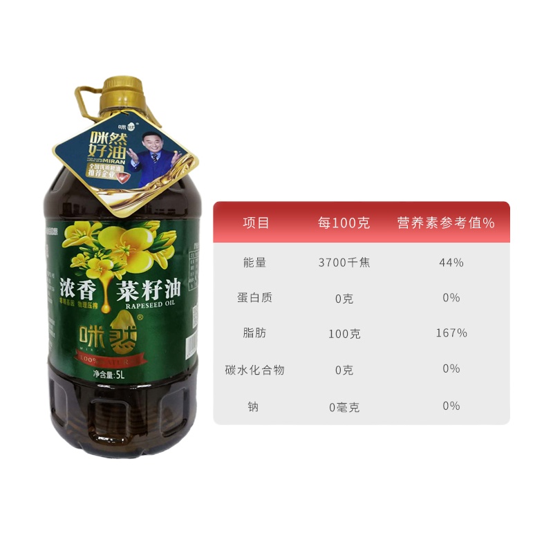 咪然非转基因浓香菜籽油5L（H）