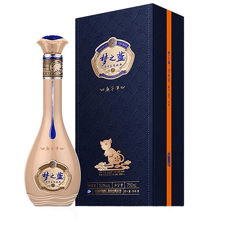洋河 梦之蓝 鼠年生肖酒(庚子年)限量版 52度 750ml 单瓶装白酒