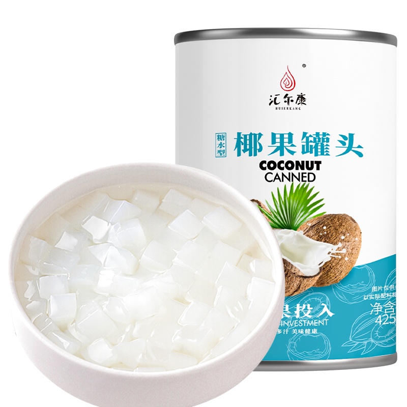 汇尔康(HR) 新鲜糖水椰果罐头425克/罐 水果罐头方便速食休闲零食整箱即食水果捞