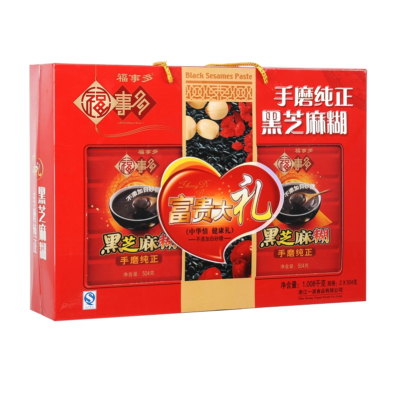 福事多纯正芝麻糊礼盒1008g 手磨纯正芝麻糊 营养代餐