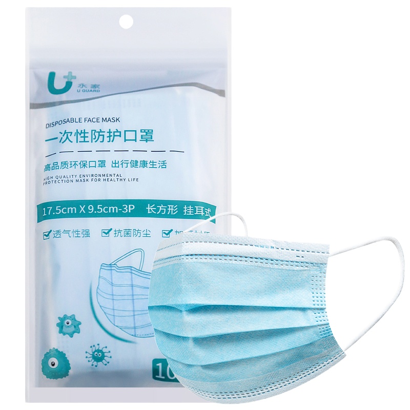 莱迪欧一次性使用医用口罩独立包装 30只/盒