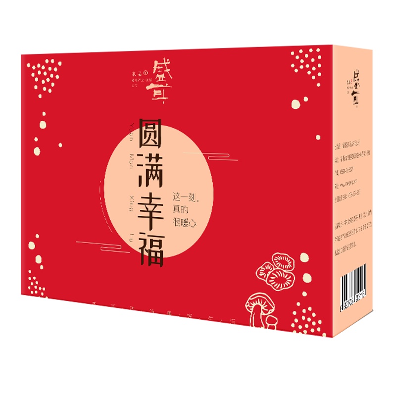 盛耳 圆满幸福礼盒1840g 百合干 冰糖 红枣 猴头菇 虫草花 银耳羹