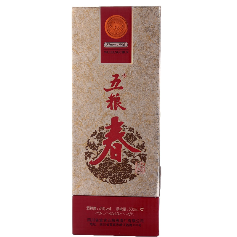 45度 五粮春1996 浓香型白酒
