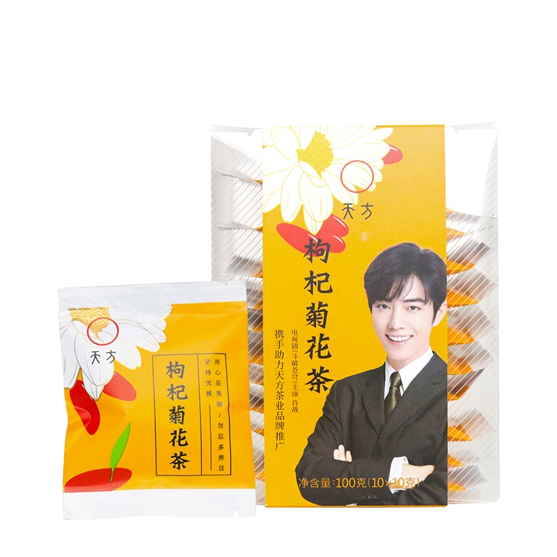 天方枸杞菊花茶100g10包*10g 茶叶 内含枸杞 菊花