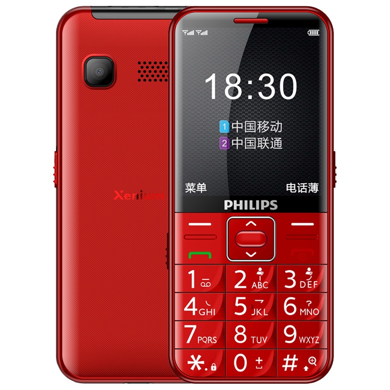 Philips/飞利浦 E209 直板老人机大字大声大屏超长待机老年手机男女款移动 双卡双待按键学生备用功能机