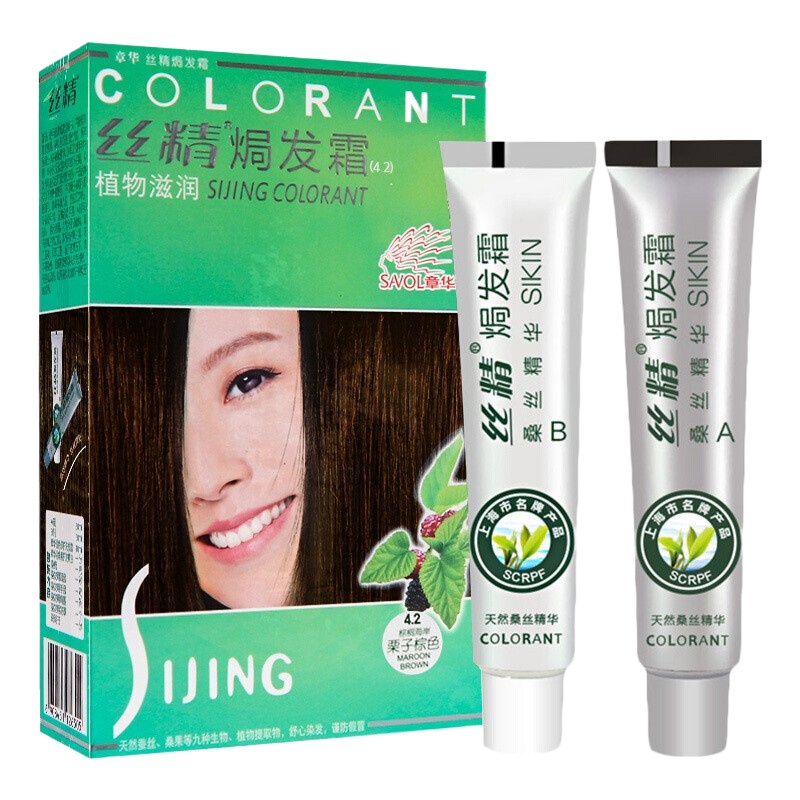 章华桑丝精华植物染发剂自己在家染头发膏纯自然棕黑色遮盖白发
