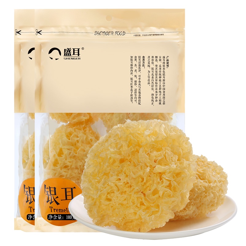盛耳 银耳100gX2袋古田银耳干货白木耳雪耳特产无硫