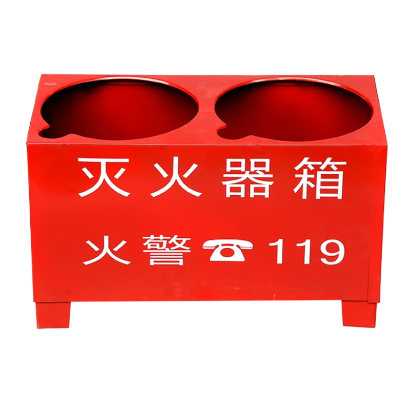 灭火器底座两孔箱子