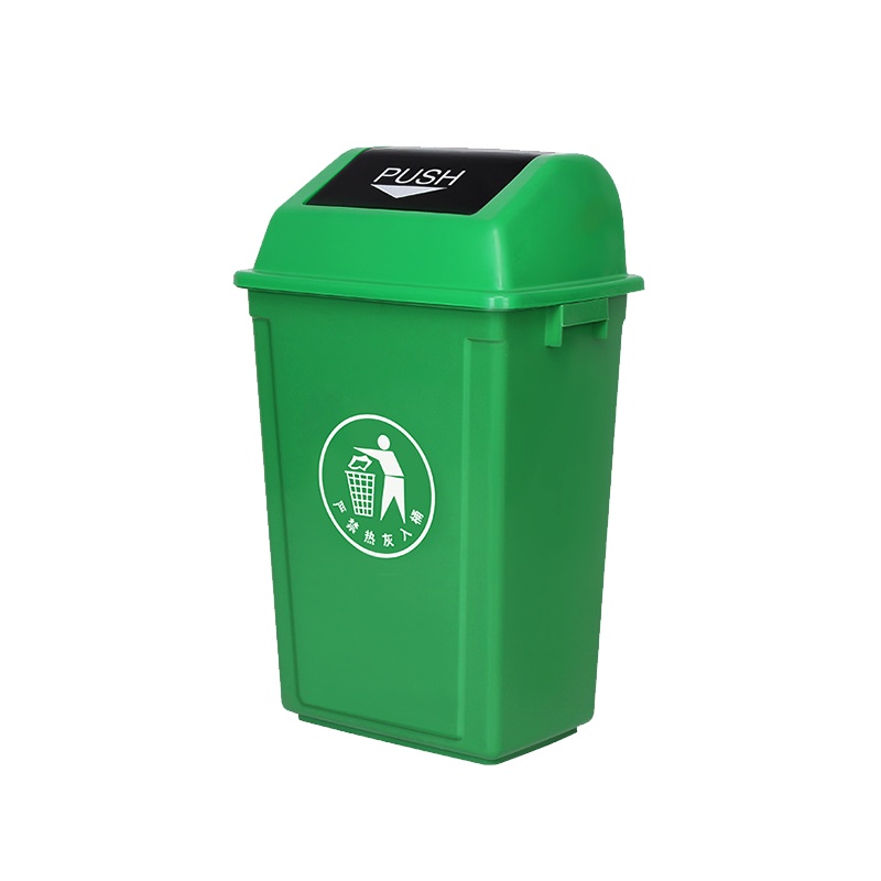 臻远翻盖垃圾桶带盖环保分类垃圾筒商用办公室垃圾箱 绿色加厚60L
