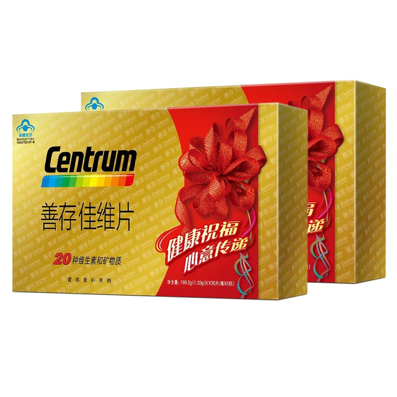 善存Centrum 佳维片礼盒 复合维生素B矿物质 中老年成人补钙片 保健食品 营养品150片*2 共300片