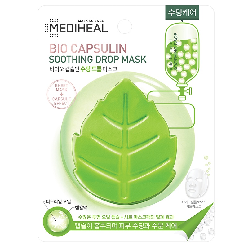 Mediheal 美迪惠尔 微囊舒缓 面膜 13ml/片 舒缓镇静 可莱丝新概念面膜