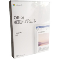 office办公软件 office 2019学生家庭版 MAC苹果系统平台使用/电子下载版/ 比365划算