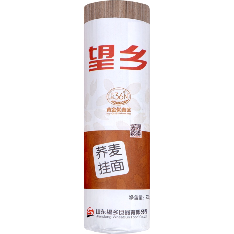 望乡荞麦挂面900g低糖食品荞麦面条荞麦挂面荞面乔面低脂面条