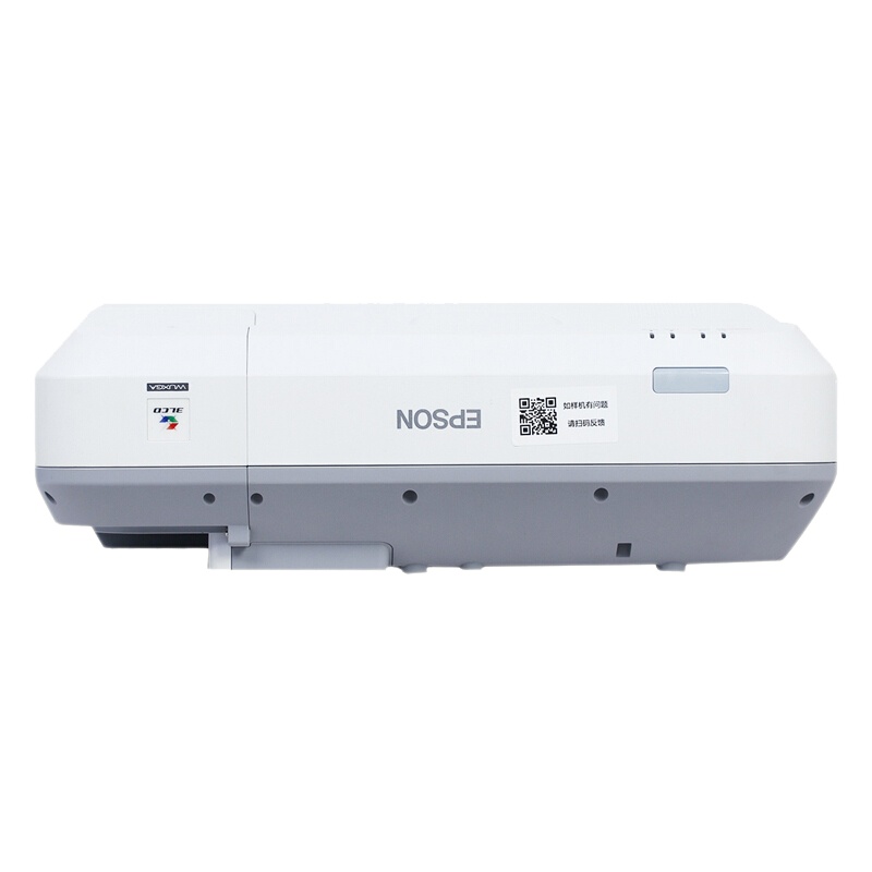 爱普生(EPSON) CB-710Ui超短焦投影仪 高清办公 教育教学 多功能智能投影机