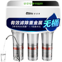 AO史密斯佳尼特/CHANITEX 净水器家用直饮自营CR400-C-C-7厨下式纯水机1L/min大流量饮水机