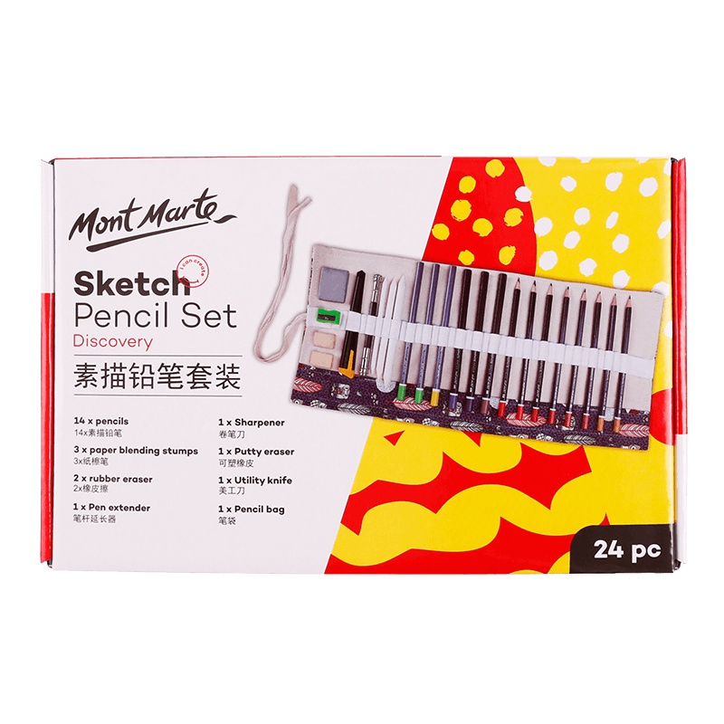 蒙玛特MontMarte24件素描铅笔套装美术素描碳笔可塑橡皮带笔帘美术素描工具(大脸猫)