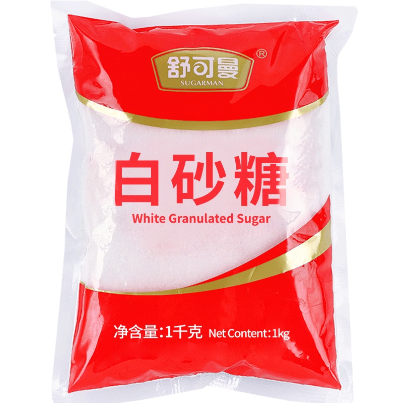 舒可曼优级白砂糖1kg 白糖砂糖幼砂糖细砂糖调味品烹饪西点烘焙