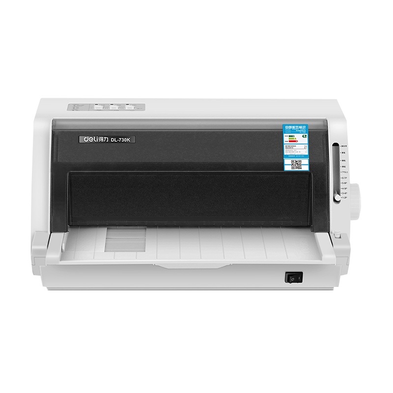 得力deliDL-730K针式打印机 发票 票据平推 快递单 出库单连打 多用途 高效