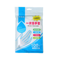 守卫士 一次性手套抗撕裂型1.4g 2包共200只pe薄膜手套聚餐龙虾家用厨房