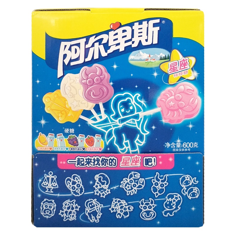 阿尔卑斯(ALPENLIEBE)星座棒棒糖60支600g礼盒装可爱水果乳酸味儿童节礼物糖果