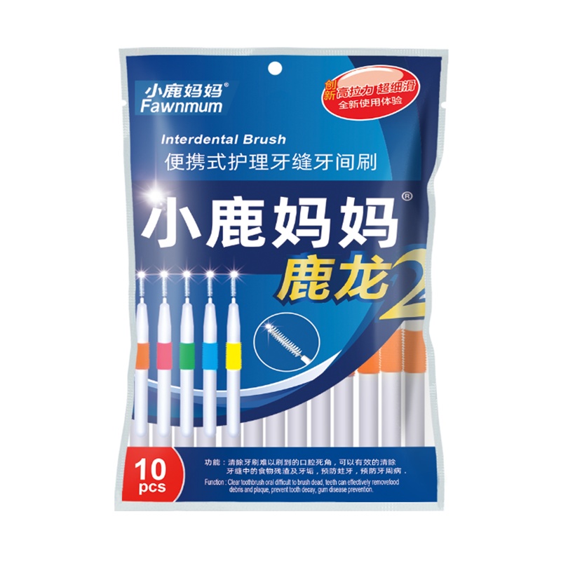 小鹿妈妈(FAWN MUM)牙缝刷齿间隙刷正畸矫正牙刷I型鹿龙2牙间刷0.7mm20支(赠随身盒)