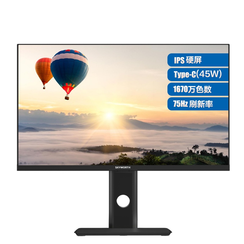 创维(Skyworth)24英寸显示器 Type-c 45W反向充电 IPS硬屏 75hz 升降旋转 内置音响 微边框滤蓝光 家用办公台式笔记本企业采购 电脑显示屏 24X4