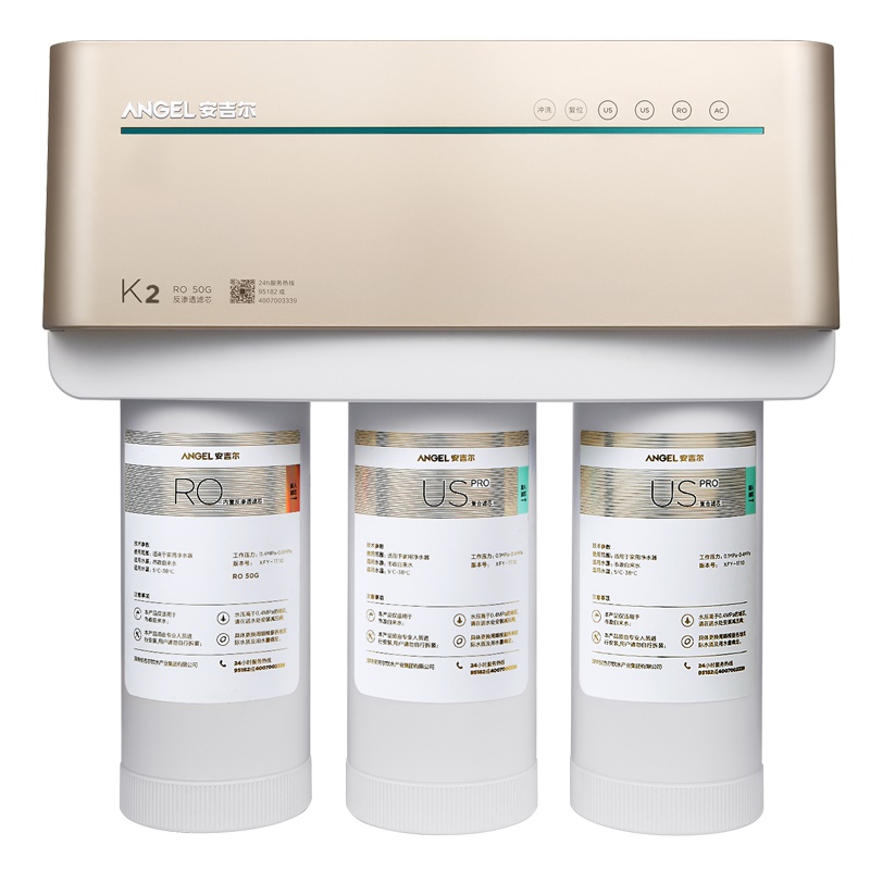 安吉尔(ANGEL)净水器家用直饮K1智能款厨下式反渗透净水机自来水过滤纯水机
