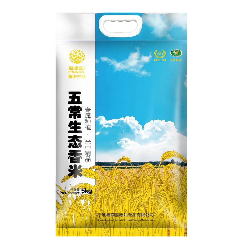WQSC福润嘉 五常生态香米5KG 稻花香二号原种地域认证 生态种植 米中精品