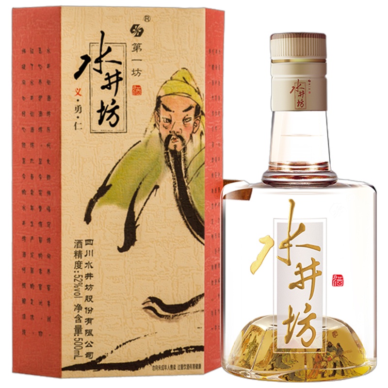 【官方旗舰店】水井坊 三国义勇仁 浓香型白酒 川酒 52°500mL