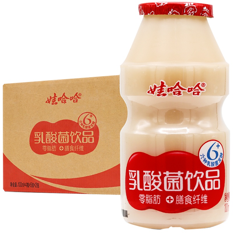 娃哈哈乳酸菌饮品100mlx40瓶整箱益生菌乳酸菌儿童含乳饮料营养早餐奶