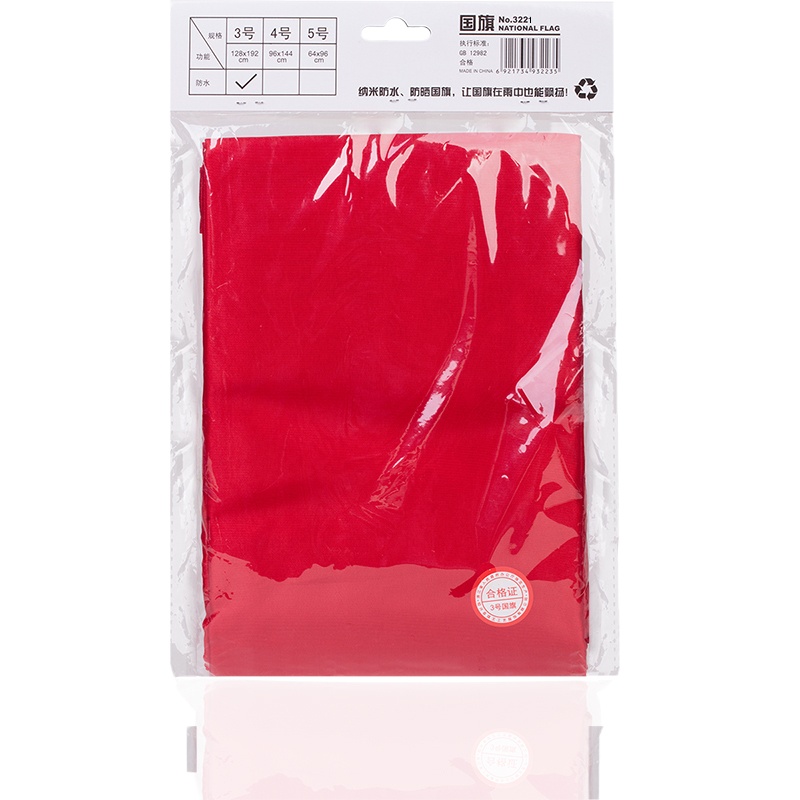 得力(deli)3221 纳米防水标准国旗1号中国五星红旗学校公司企业室外国旗